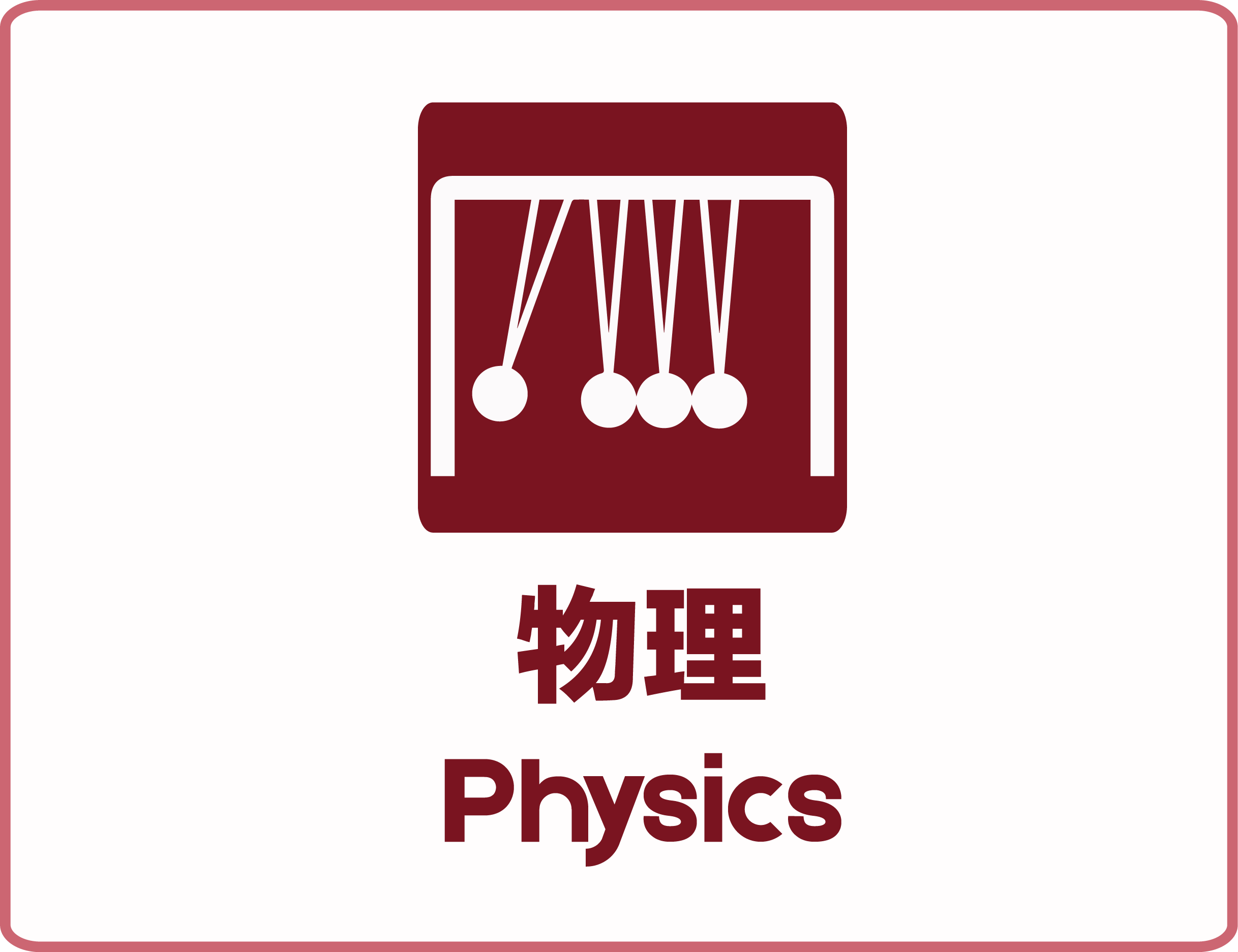 physics-01